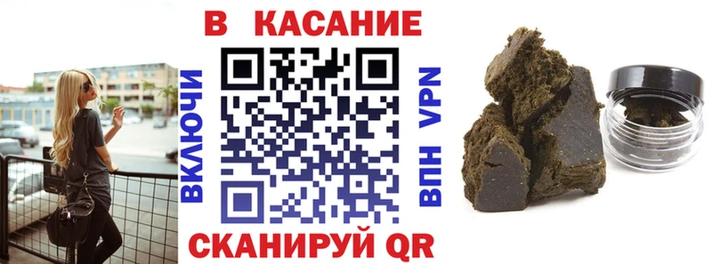 Купить APVP  Меф  Гашиш  КОКАИН  Зея