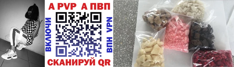Купить  Зея  А ПВП СК 