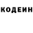 Кодеиновый сироп Lean Purple Drank WALO