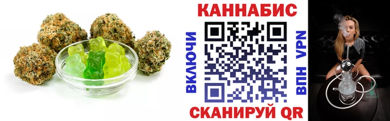 Купить  Зея  Печенье с ТГК марихуана 