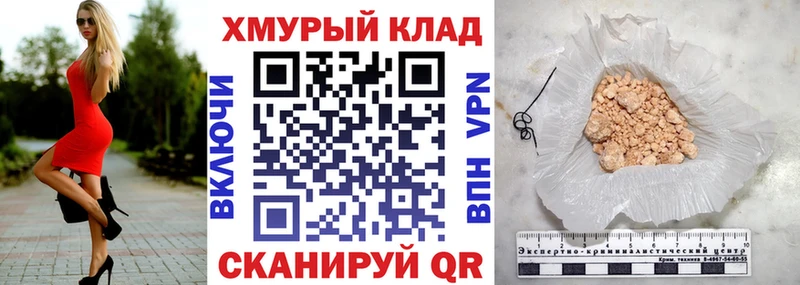 Героин Афган  Купить  Зея 