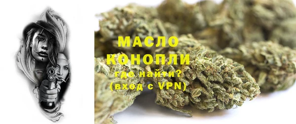 MESCALINE Лагань