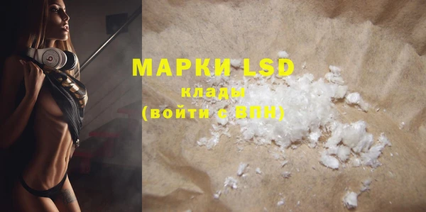 MESCALINE Лагань