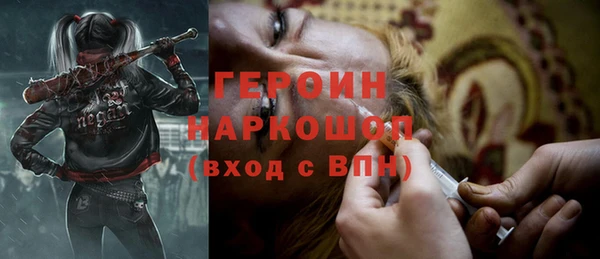 герыч Лабытнанги