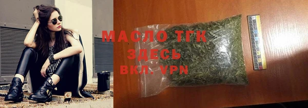 MESCALINE Лагань
