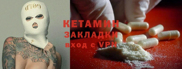 MESCALINE Лагань