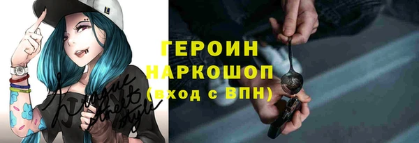 MESCALINE Лагань
