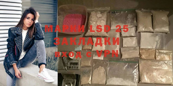 герыч Лабытнанги