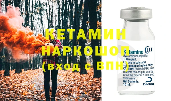 герыч Лабытнанги