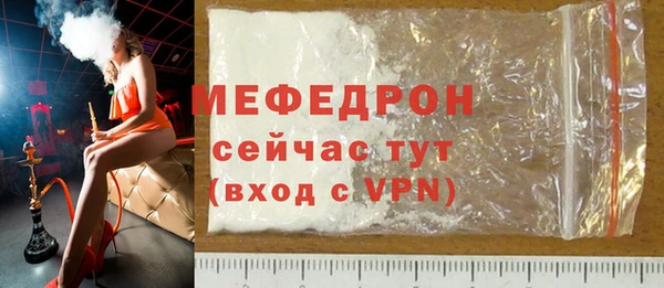 MESCALINE Лагань