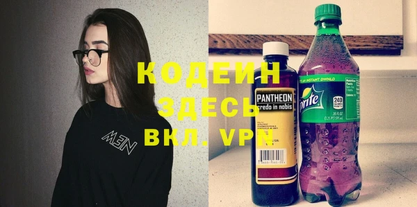 герыч Лабытнанги