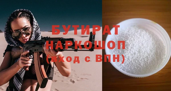 MESCALINE Лагань