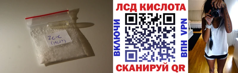 Купить где  Зея  Лсд 25 экстази ecstasy 