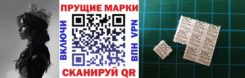 Купить  Зея  Марки 25I-NBOMe 1500мкг 