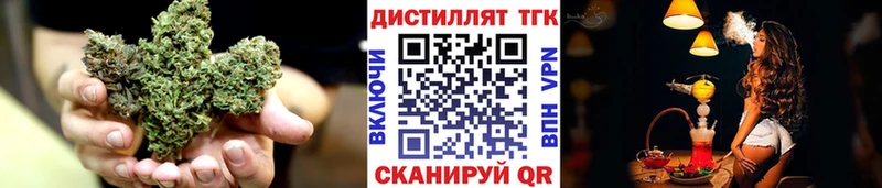 ТГК Wax  Купить закладки  Зея 